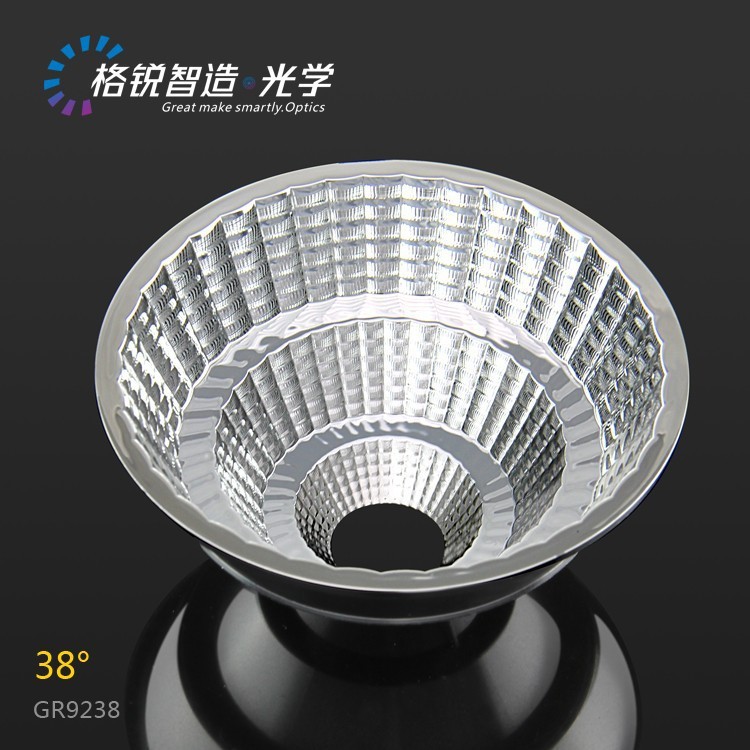 Cobハイパワーledシーリングライト用反射板gr-923892ミリメートル38度光カップ-ランプのコップ問屋・仕入れ・卸・卸売り
