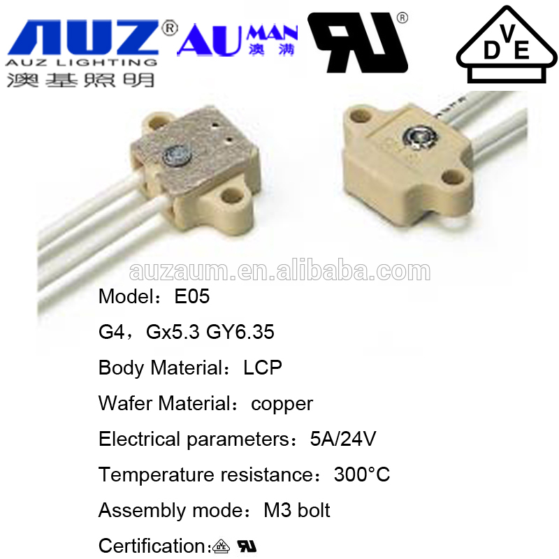 高品質ランプ電線コネクタソケット用g4、gy6.35、gx5.3 ledランプホルダー-ランプホルダー、ベース問屋・仕入れ・卸・卸売り