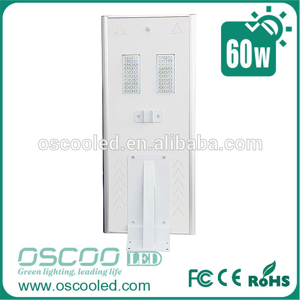 中国メーカー高電源オールインワン統合ソーラー led街路灯、 40 ワット/50 ワット/60 ワット統合-問屋・仕入れ・卸・卸売り