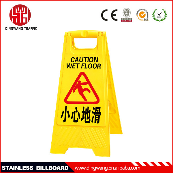 黄色の注意記号ぬれた床に注意-信号機問屋・仕入れ・卸・卸売り