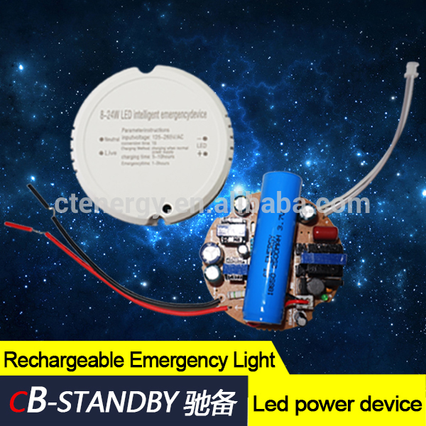 1-3時間緊急時間led緊急用のドライバac85-265v 3-45ワットledランプ-非常灯問屋・仕入れ・卸・卸売り