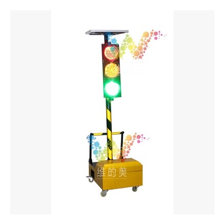 ソーラー仮設200ミリメートルポータブル可動交通信号光発売中-信号機問屋・仕入れ・卸・卸売り