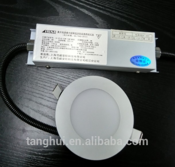 Ni-cdバッテリー充電式led緊急ランプ販売-非常灯問屋・仕入れ・卸・卸売り