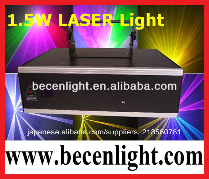 1500mwrgbフルカラーアニメーションレーザー光1.5w( a- 1500rgb)-レーザー光線問屋・仕入れ・卸・卸売り