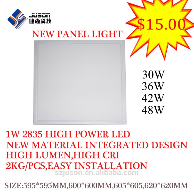 安い正方形40w600*600商業用led照明パネル-無指向性ledランプ問屋・仕入れ・卸・卸売り