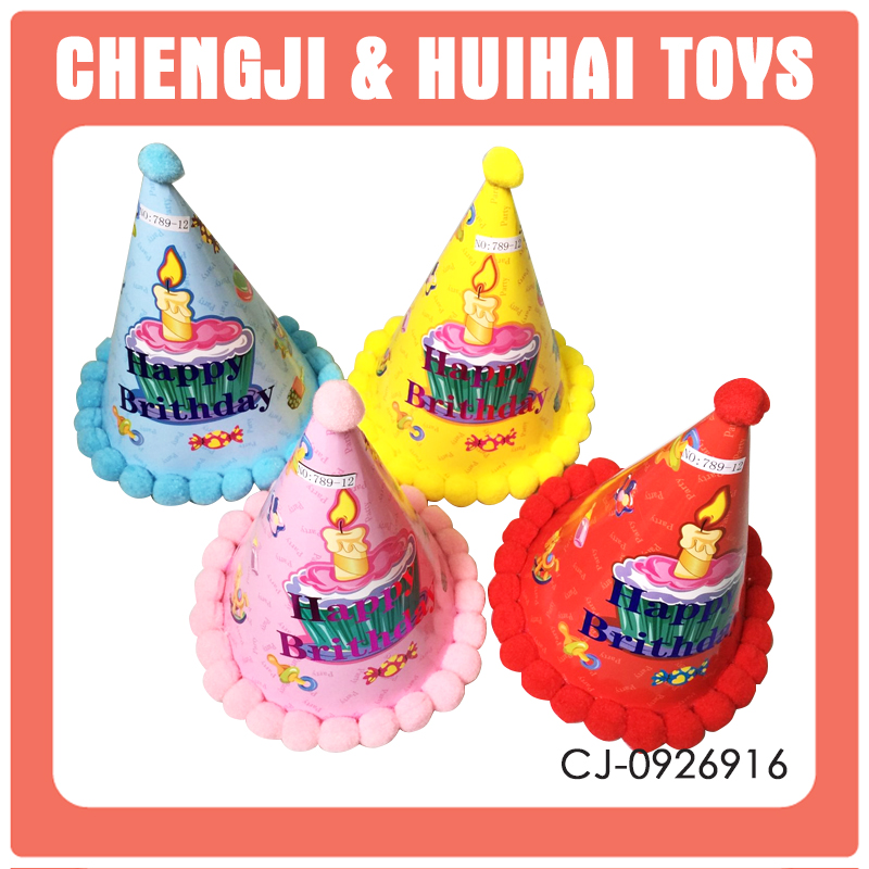 ホット人気製品子供パーティーおもちゃ誕生日キャップ-パーティーハット問屋・仕入れ・卸・卸売り