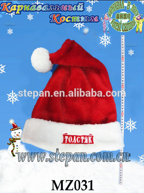 最良の卸売mz-031クレイジークリスマス帽子、 クリスマスクラフト-その他ヘッドウエア問屋・仕入れ・卸・卸売り