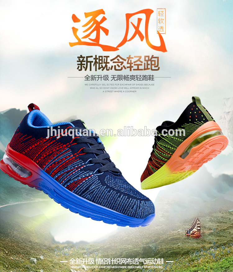 2016卸売熱い販売カジュアルflyknitアッパー男性の靴-スポーツシューズ問屋・仕入れ・卸・卸売り