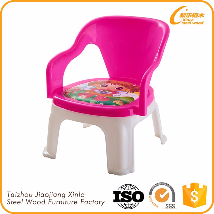 小学校幼稚園キッズ外椅子-プラスチック製椅子問屋・仕入れ・卸・卸売り
