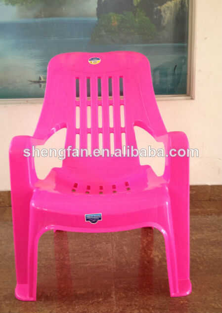 ビーチチェア/アウトドアチェア/プラスチック製の椅子/快適な-プラスチック製椅子問屋・仕入れ・卸・卸売り