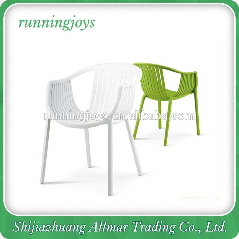 安い屋外明るい色のソファプラスチック椅子-プラスチック製椅子問屋・仕入れ・卸・卸売り