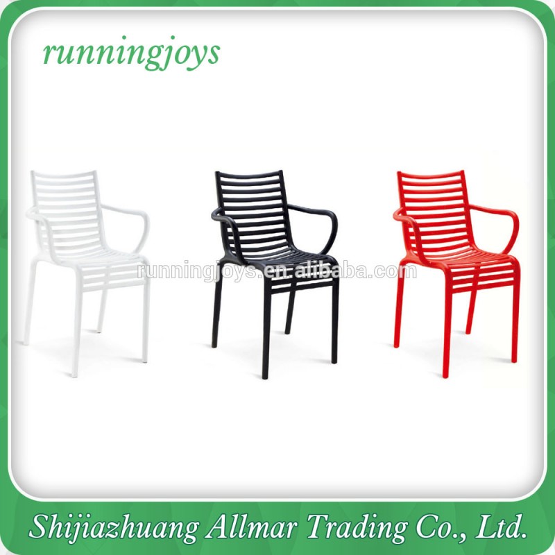 新設計された着色された現代レジャープラスチック椅子-プラスチック製椅子問屋・仕入れ・卸・卸売り