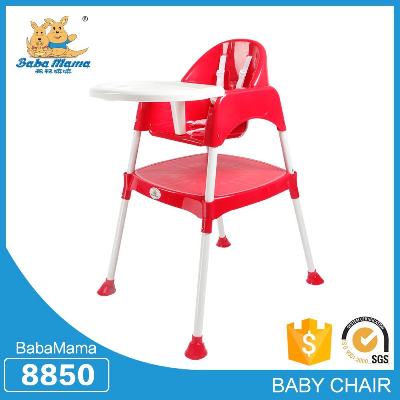 赤ちゃんスイング高椅子ホット2016で中国-ベビーチェア問屋・仕入れ・卸・卸売り