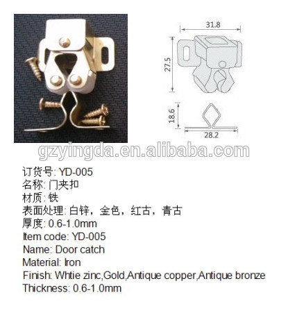 高品質中国製ダブルドアキャッチ-ドアキャッチ&ドアクローザー問屋・仕入れ・卸・卸売り