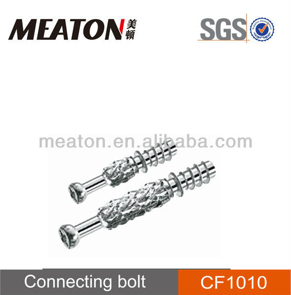 Meaton家具コネクタ継手-家具用ボルト問屋・仕入れ・卸・卸売り