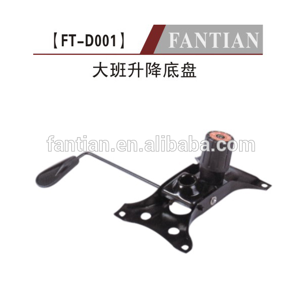 高品質ft-d001調節可能な椅子オフィスチェア用スイベル機構-椅子用機械問屋・仕入れ・卸・卸売り