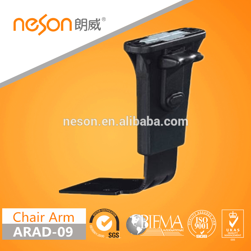 Neson鉄調節可能な椅子アーム/パウダーコーティング(ARAD-9)-椅子用機械問屋・仕入れ・卸・卸売り