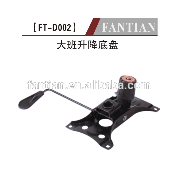 Ft-d002新たに高品質- 設計された回転椅子機構-椅子用機械問屋・仕入れ・卸・卸売り