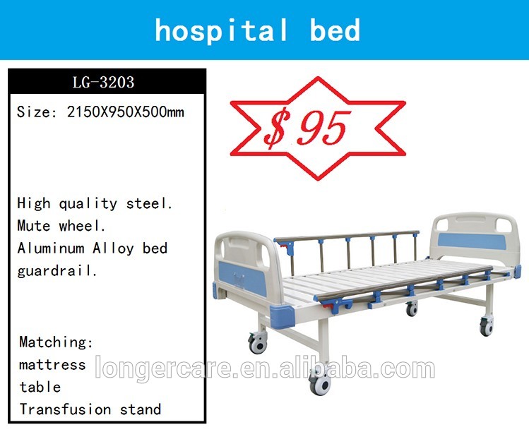 二つの機能ワン機能病院のベッドベッドoem-金属製ベッド問屋・仕入れ・卸・卸売り