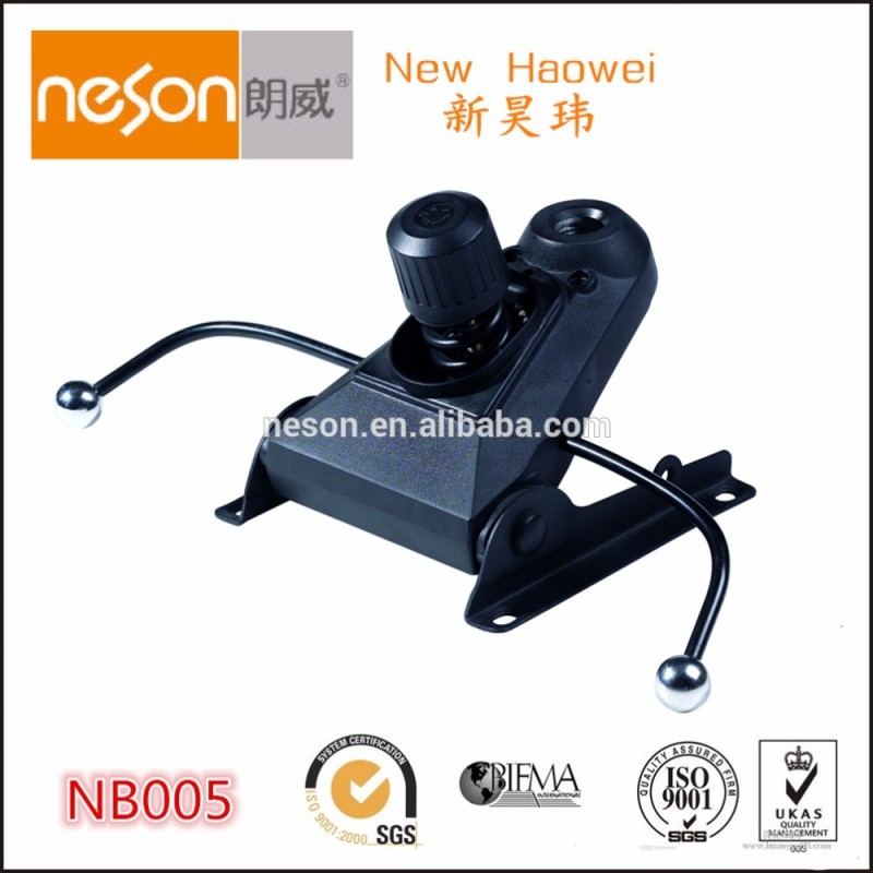 Mekanik sallanan krzeslo/krzeslo ayar mekanizmas/krzeslo dnerチルトmekanizma nb005-椅子用機械問屋・仕入れ・卸・卸売り