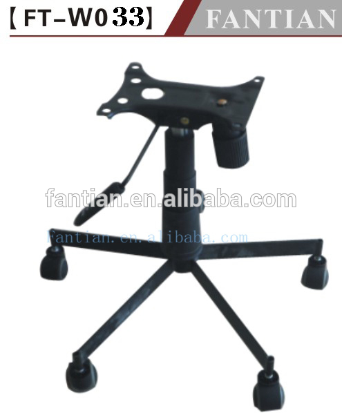 調整可能な5スター回転椅子ベース車輪が付いているオフィス鉄椅子脚FT-W033-家具用脚問屋・仕入れ・卸・卸売り