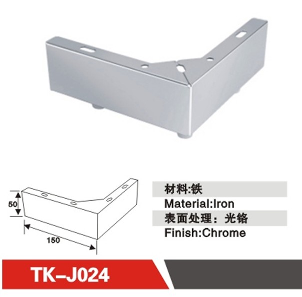 TK-024熱い販売鉄ニッケルメッキ金属家具フィート-家具用脚問屋・仕入れ・卸・卸売り