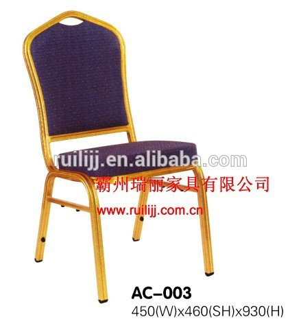 ゴールドフレームを積層した鋼ホテルチェア家具-金属製椅子問屋・仕入れ・卸・卸売り