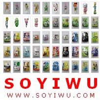 家の供給-雑誌のホールダー- - Yiwuの市場からの百万の様式については価格を見るために私達のウェブサイトを-ログインしなさい12828-その他折り畳み式家具問屋・仕入れ・卸・卸売り