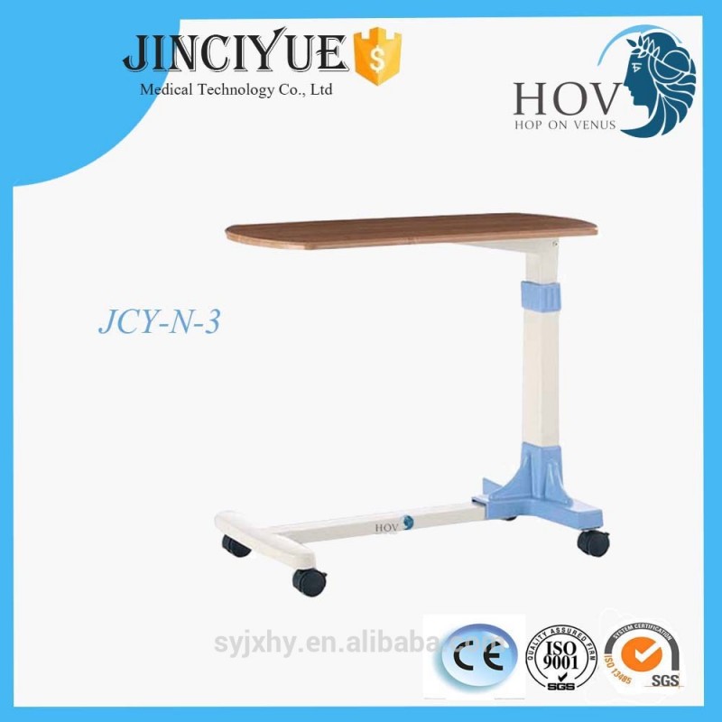 JCY-N-3可動病院病棟ローマ使用患者木製オーバーベッドサイドテーブル-金属製テーブル問屋・仕入れ・卸・卸売り