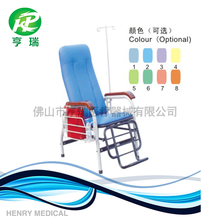 病院金属血液transusion椅子-金属製椅子問屋・仕入れ・卸・卸売り