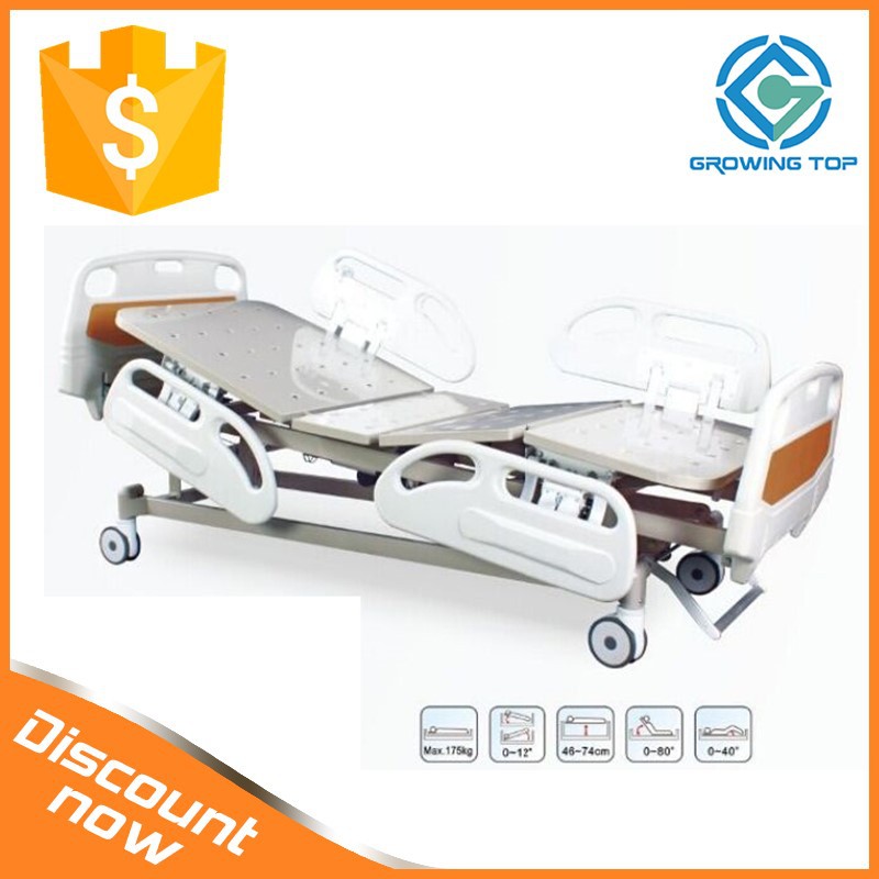 電気5機能icuの病院のベッド-金属製ベッド問屋・仕入れ・卸・卸売り