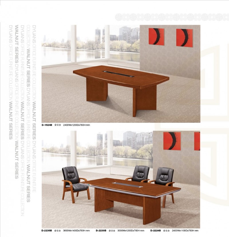 固体木材の中国dyb21会議用テーブル-木製テーブル問屋・仕入れ・卸・卸売り