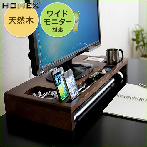 木製コンピュータスタンドでクルミ色/モニタースタンドライザー/Homex_FSC/bsci工場-木製テーブル問屋・仕入れ・卸・卸売り