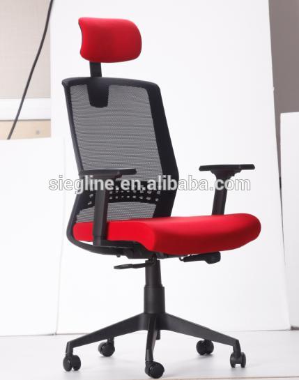 null-オフィス用チェア問屋・仕入れ・卸・卸売り