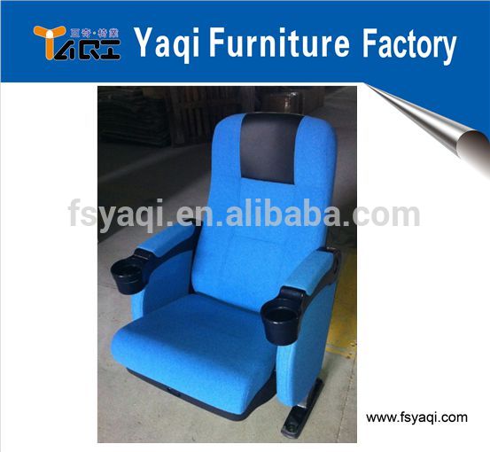 商業家具安いシアターシネマ椅子シネマチェア安い( YA-07A)-その他折り畳み式家具問屋・仕入れ・卸・卸売り