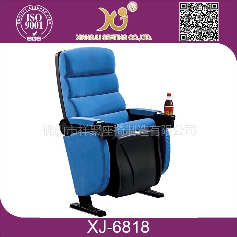 Xiangju座席XJ-6818シアター型卸売シネマチェア-その他折り畳み式家具問屋・仕入れ・卸・卸売り