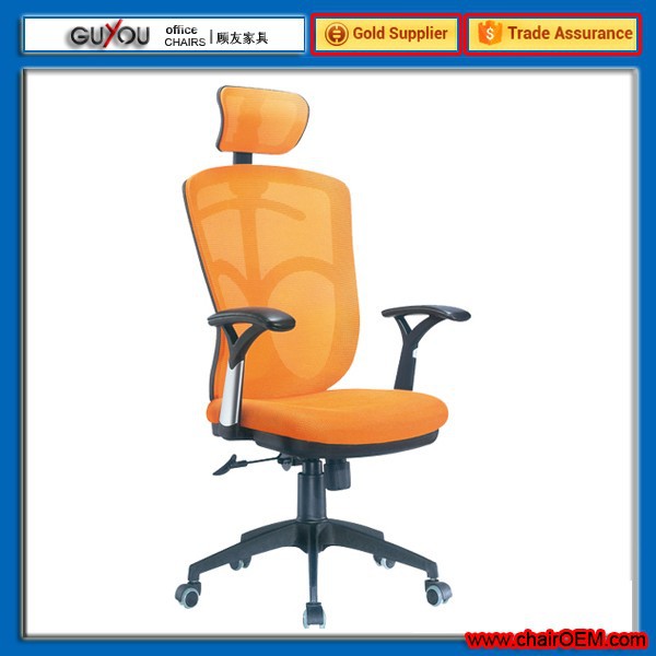 Y-1850黄色メッシュオフィスチェアハイバック/クロム鋼製事務用椅子-金属製椅子問屋・仕入れ・卸・卸売り