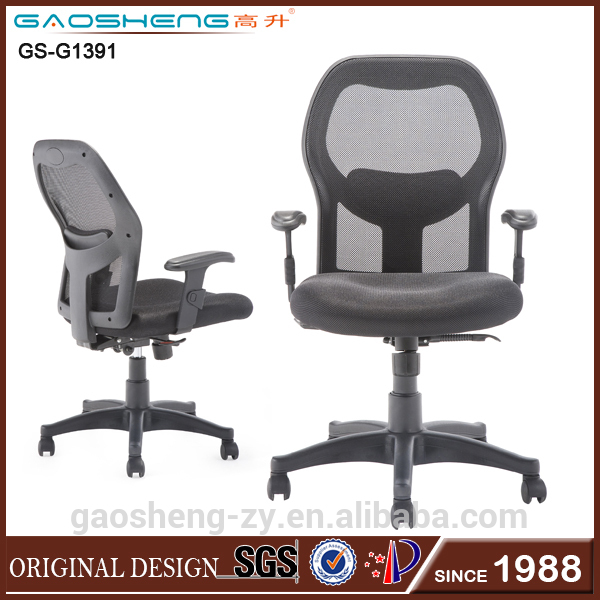 調節可能なgs-g1391メッシュオフィスチェアの部品-オフィス用チェア問屋・仕入れ・卸・卸売り