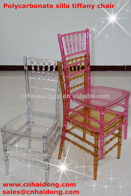 クリスタル樹脂キアヴァリ椅子/クリスタルレジン樹脂スタッキングチェア-その他折り畳み式家具問屋・仕入れ・卸・卸売り