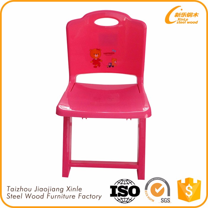 中国製家具保護価格子プラスチック折りたたみ椅子-折り畳み椅子問屋・仕入れ・卸・卸売り