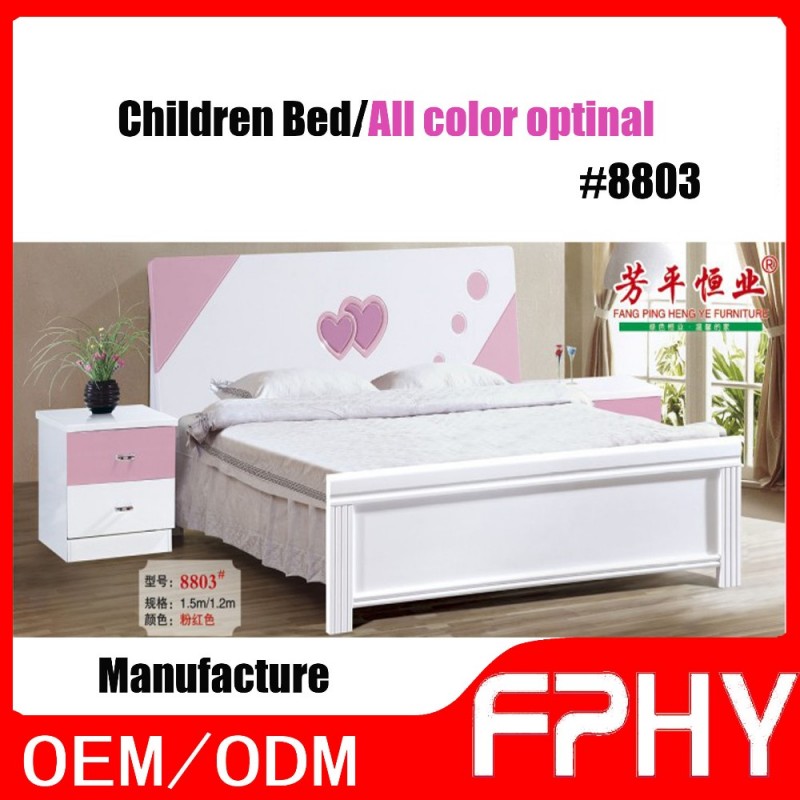 中国fphy卸売価格家具木製家具デザイン-子供用ベッド問屋・仕入れ・卸・卸売り