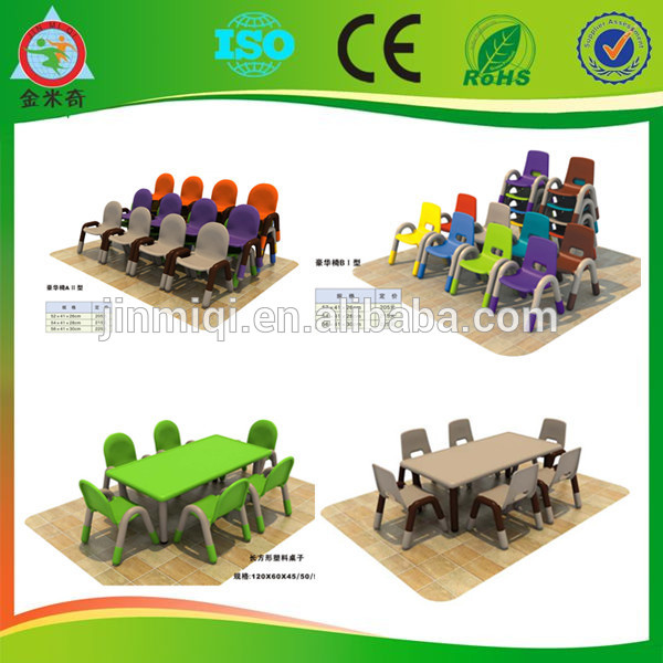 プラスチック製のテーブル、 プラスチック製の椅子、 の幼稚園の家具-子供用家具セット問屋・仕入れ・卸・卸売り