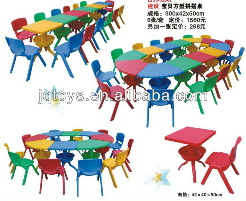 ホット販売子供プレイplaticテーブルからjqtoys-子供用テーブル問屋・仕入れ・卸・卸売り