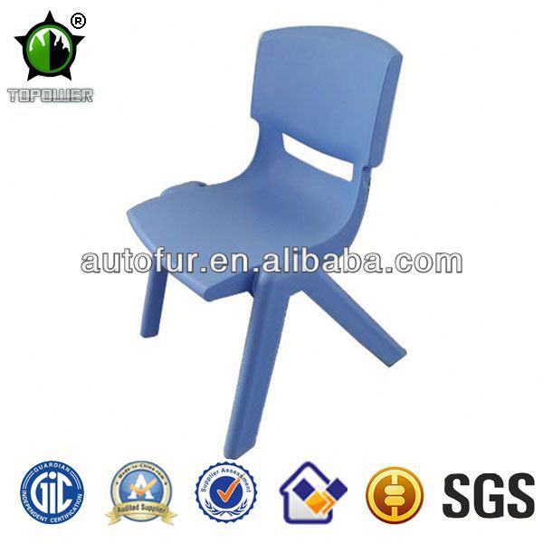 安い青いkマートの幼稚園の家具の子供椅子-子供用椅子問屋・仕入れ・卸・卸売り