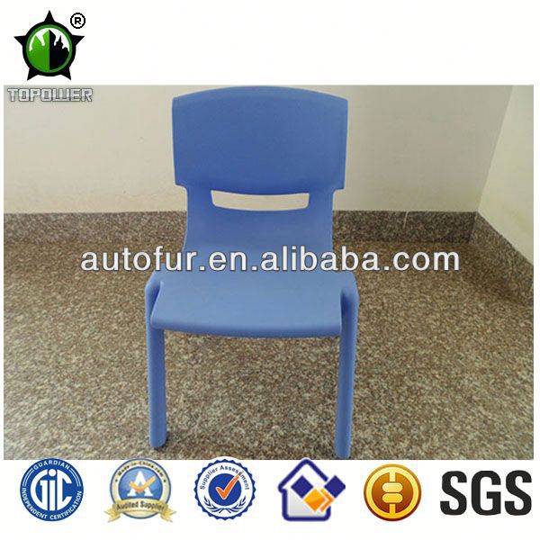 青いプラスチック製のヴィンテージの幼稚園の家具の子供椅子-子供用椅子問屋・仕入れ・卸・卸売り