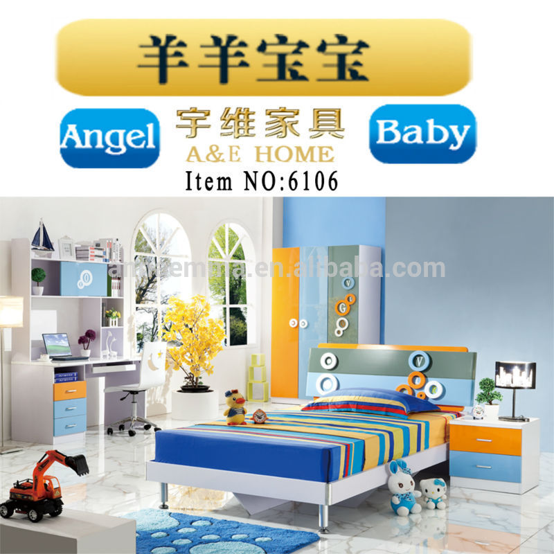 安い価格の素敵な6106子供の寝室の家具-寝室用セット問屋・仕入れ・卸・卸売り