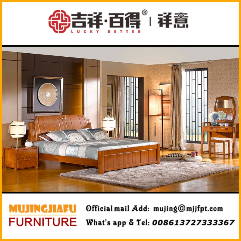 現代の木製ホーム寝室の家具デザインフルセット8108-寝室用セット問屋・仕入れ・卸・卸売り