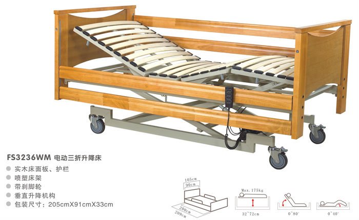 木製高粉末コーティング電気調節可能な病院のベッド用効率的な患者ケア-病院用ベッド問屋・仕入れ・卸・卸売り