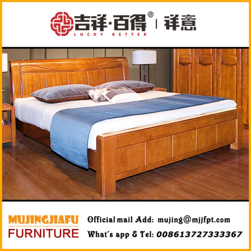 現代の木製寝室の家具ダブルベッドデザイン8119-ベッド問屋・仕入れ・卸・卸売り