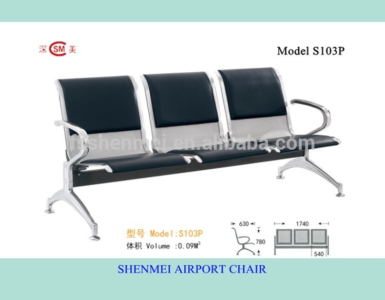 熱い販売でクッションshenmei空港待っている椅子/空港座席/公共チェア( s703)-金属製椅子問屋・仕入れ・卸・卸売り
